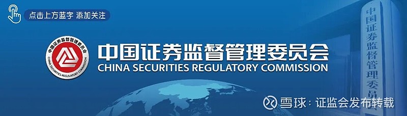 证监会证券(证监会证券公司评级)