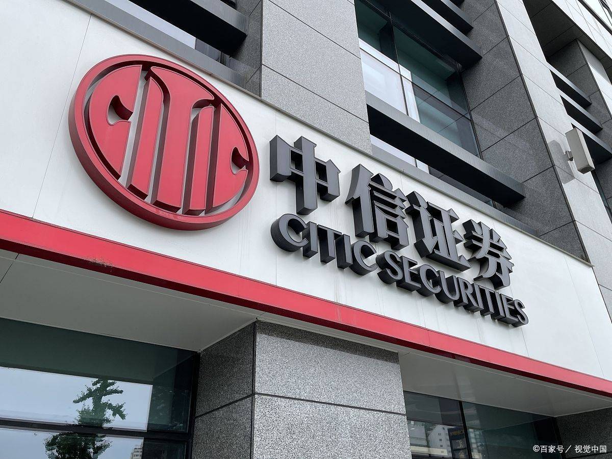 中国证券登记结算公司(中国证券登记结算官网查询入口)