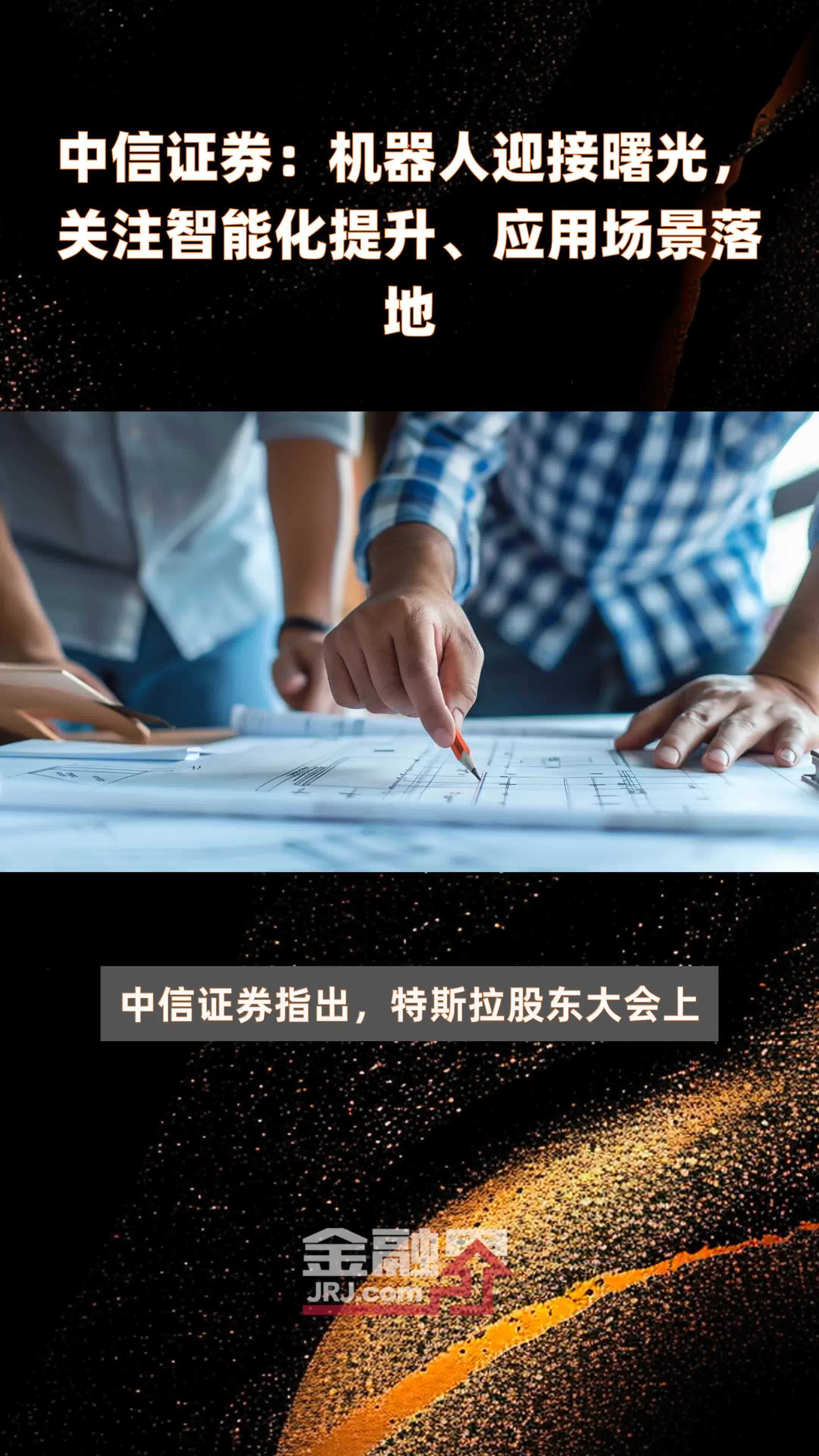 证券尊享(证券尊享平台)