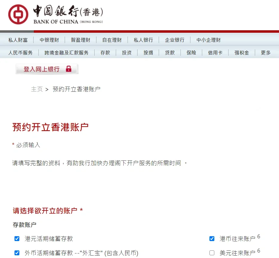 国都证券开户(国都证券开户成功图片)