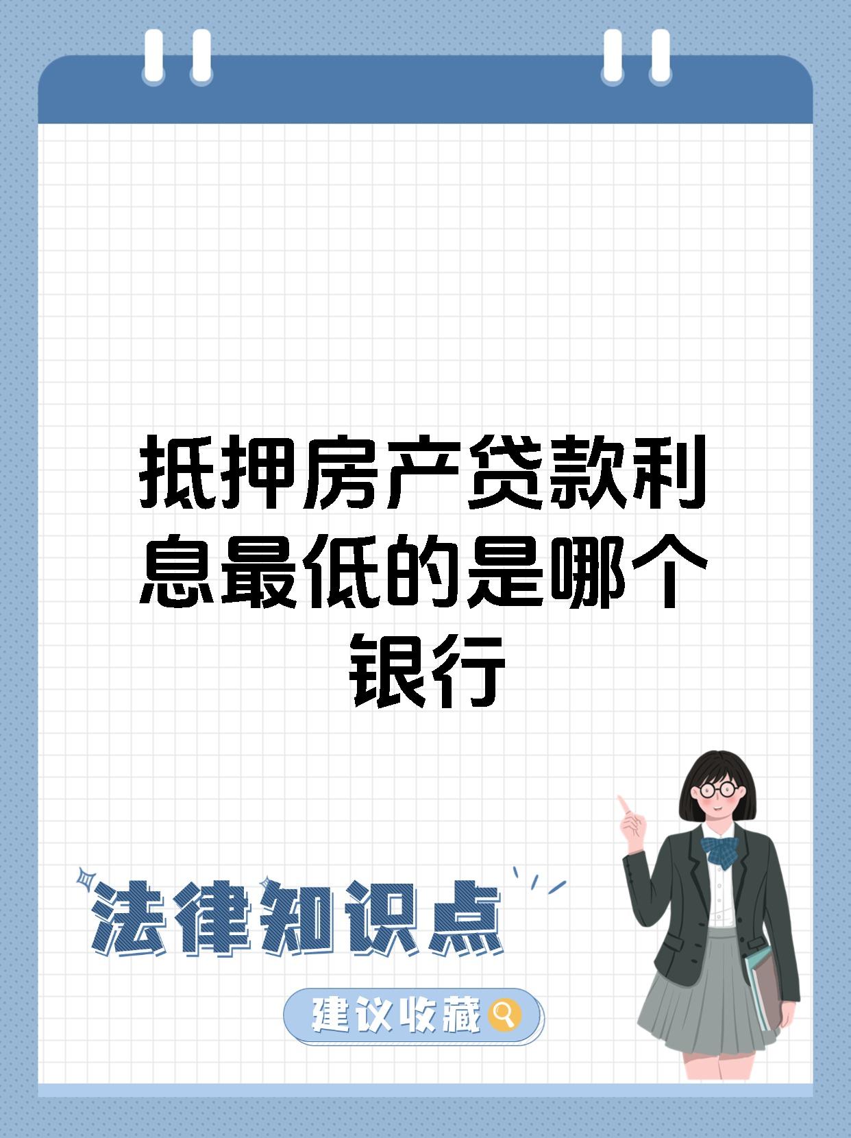 证券借贷(证券借贷交易)