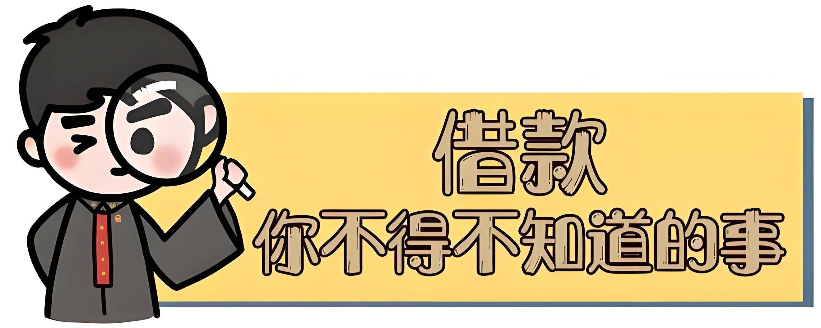证券借贷(商业银行 证券借贷)