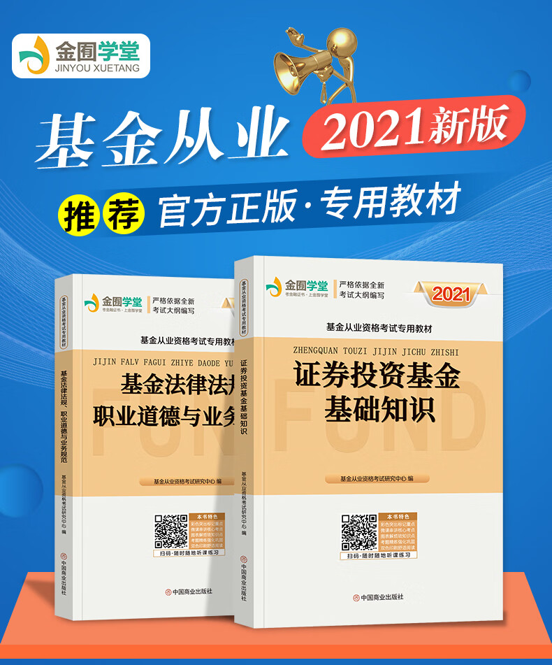 证券从业资格证题库(证券从业资格证题库哪个ApP)