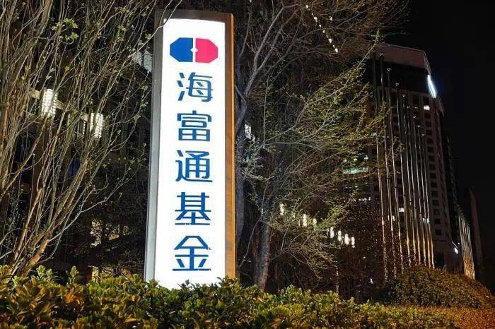 元富证券(富元证券交易软件免费版)