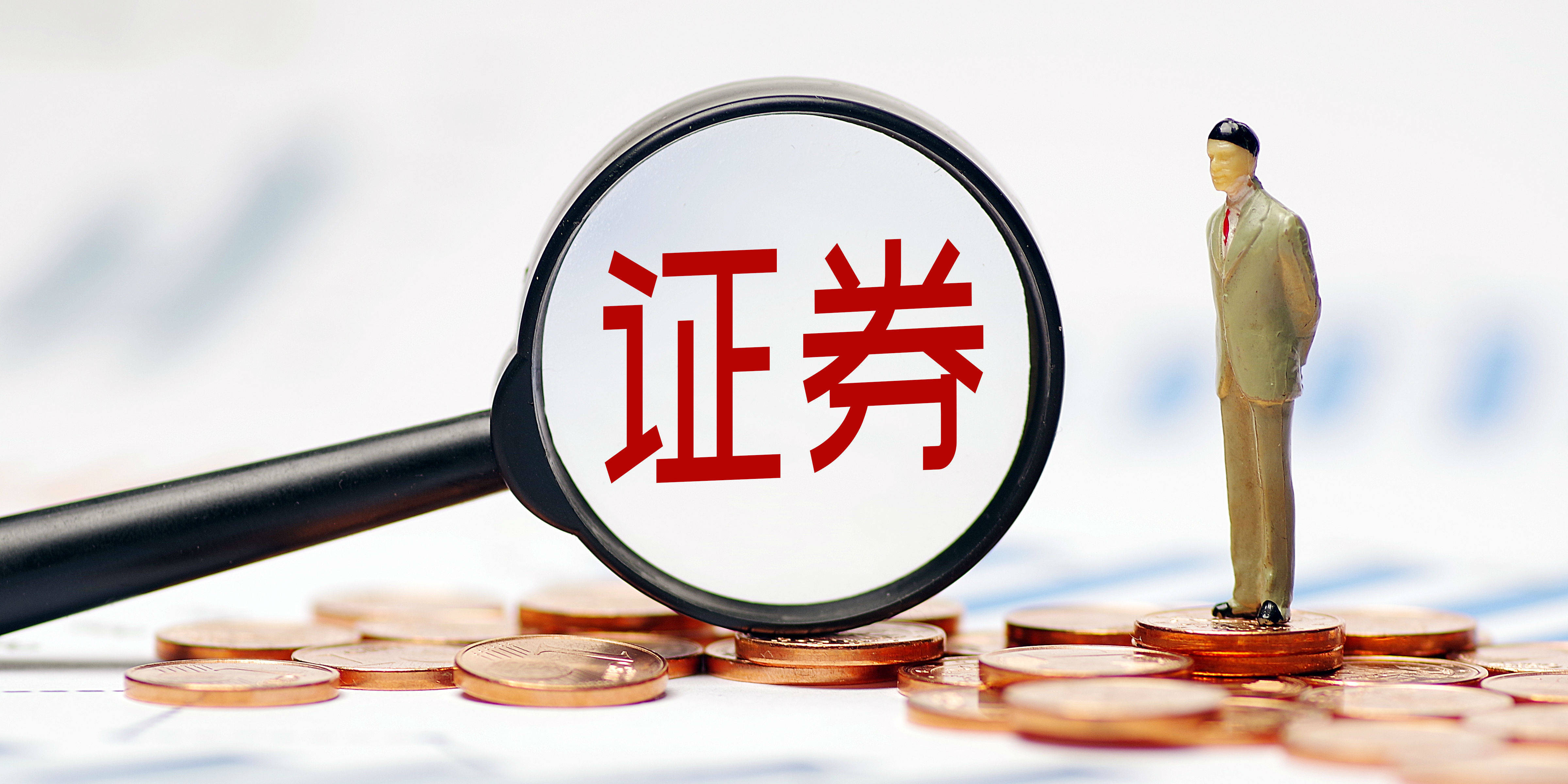 证券投行业务(证券投行业务反洗钱)
