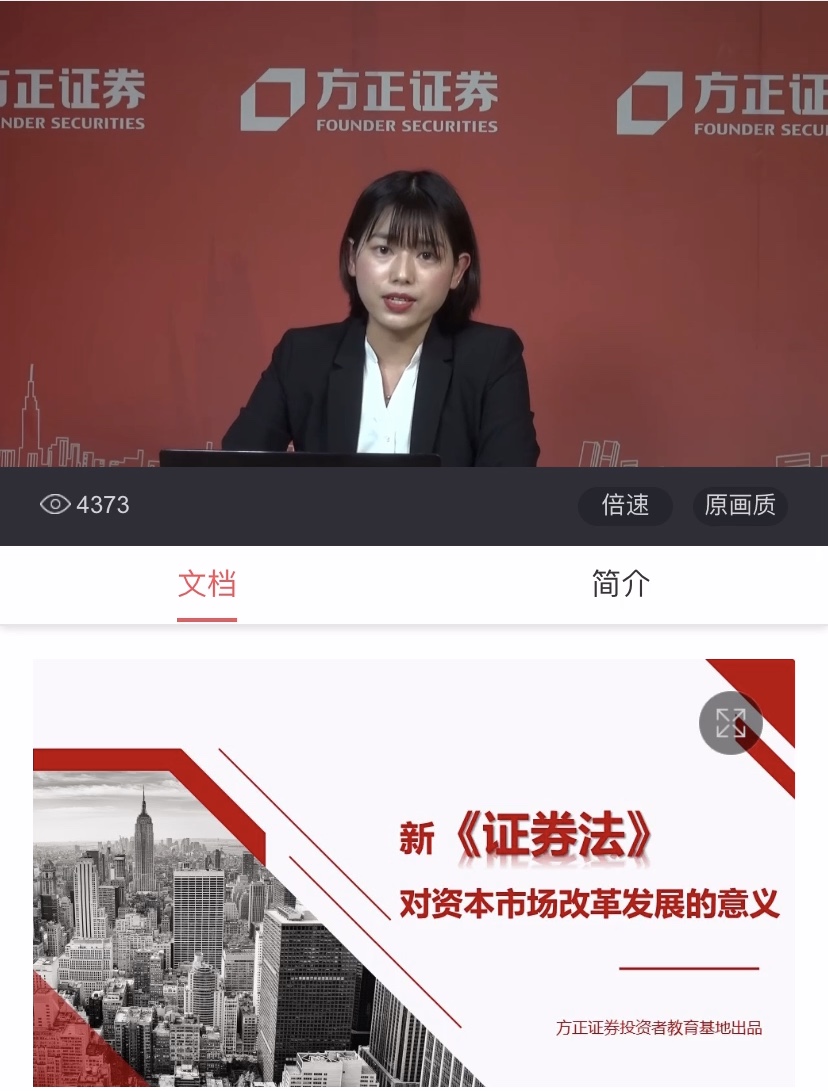 方正证券电话(方正证券电话24小时人工服务)