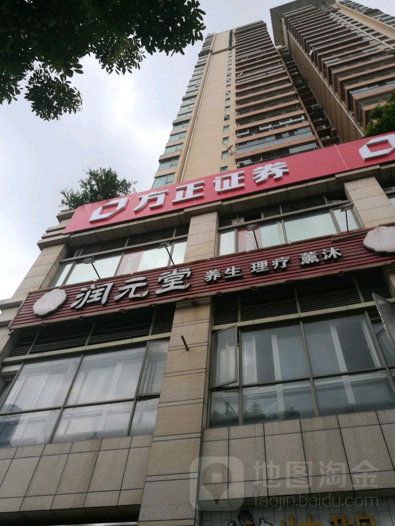 方正证券电话(温州方正证券电话)