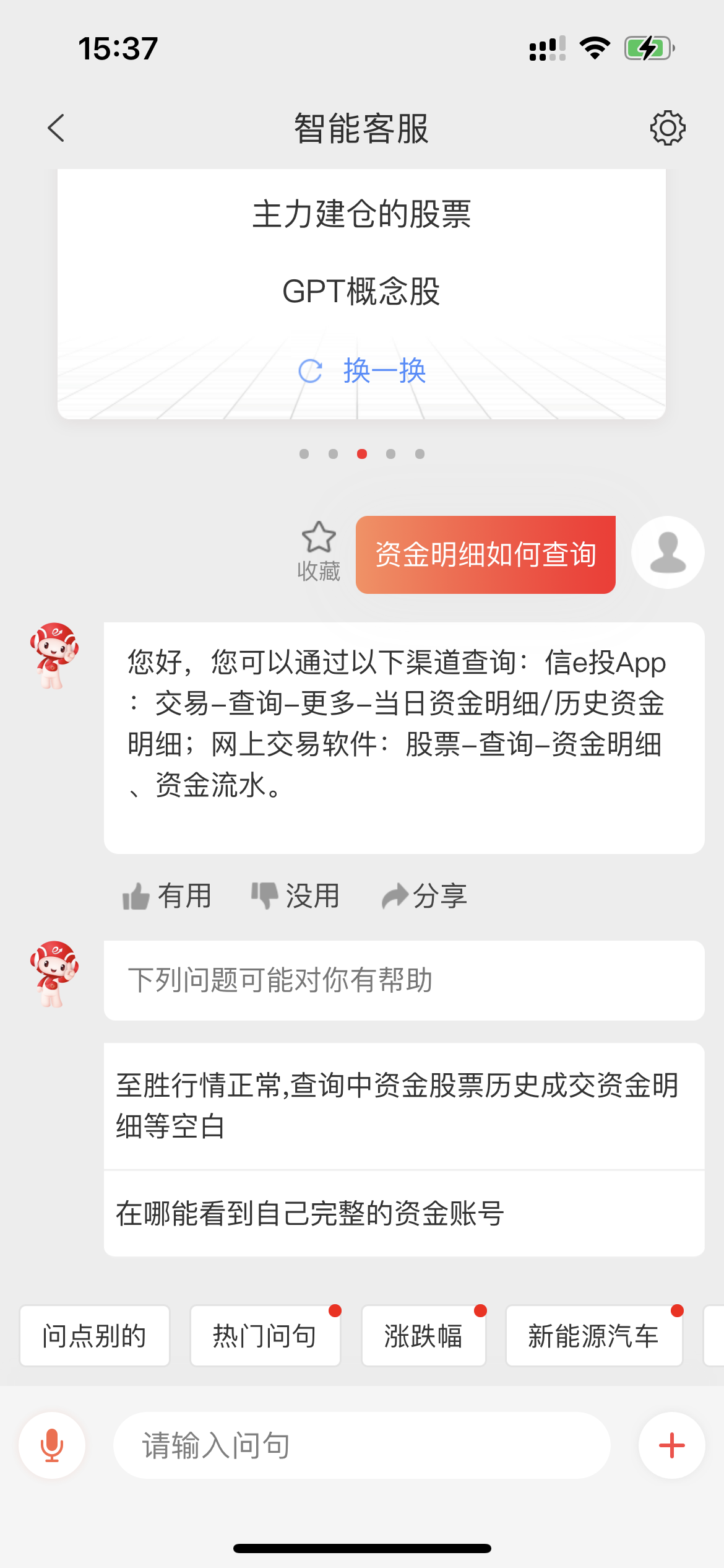 证券交易密码(证券交易密码是几位数)