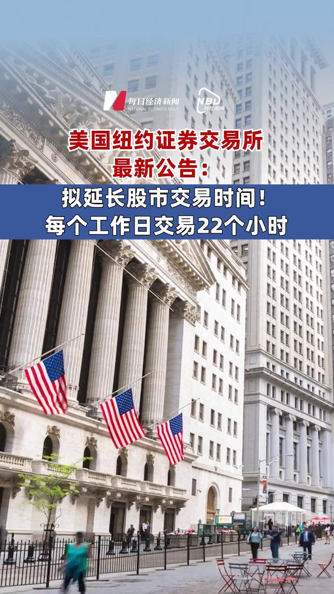 美国第一证券(firstrade第一证券官网)