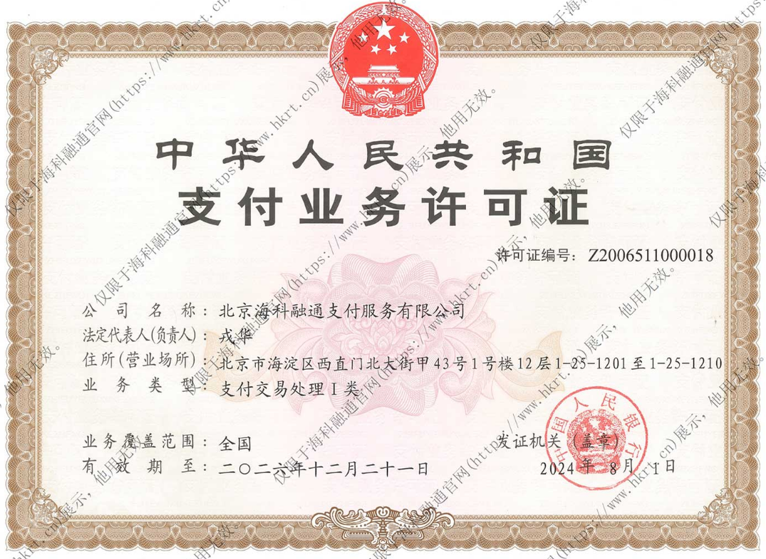 融通证券(融通证券今日行情)