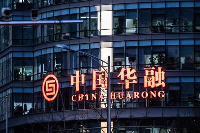 华融证券股份有限公司(华融证券股份有限公司是国企吗)