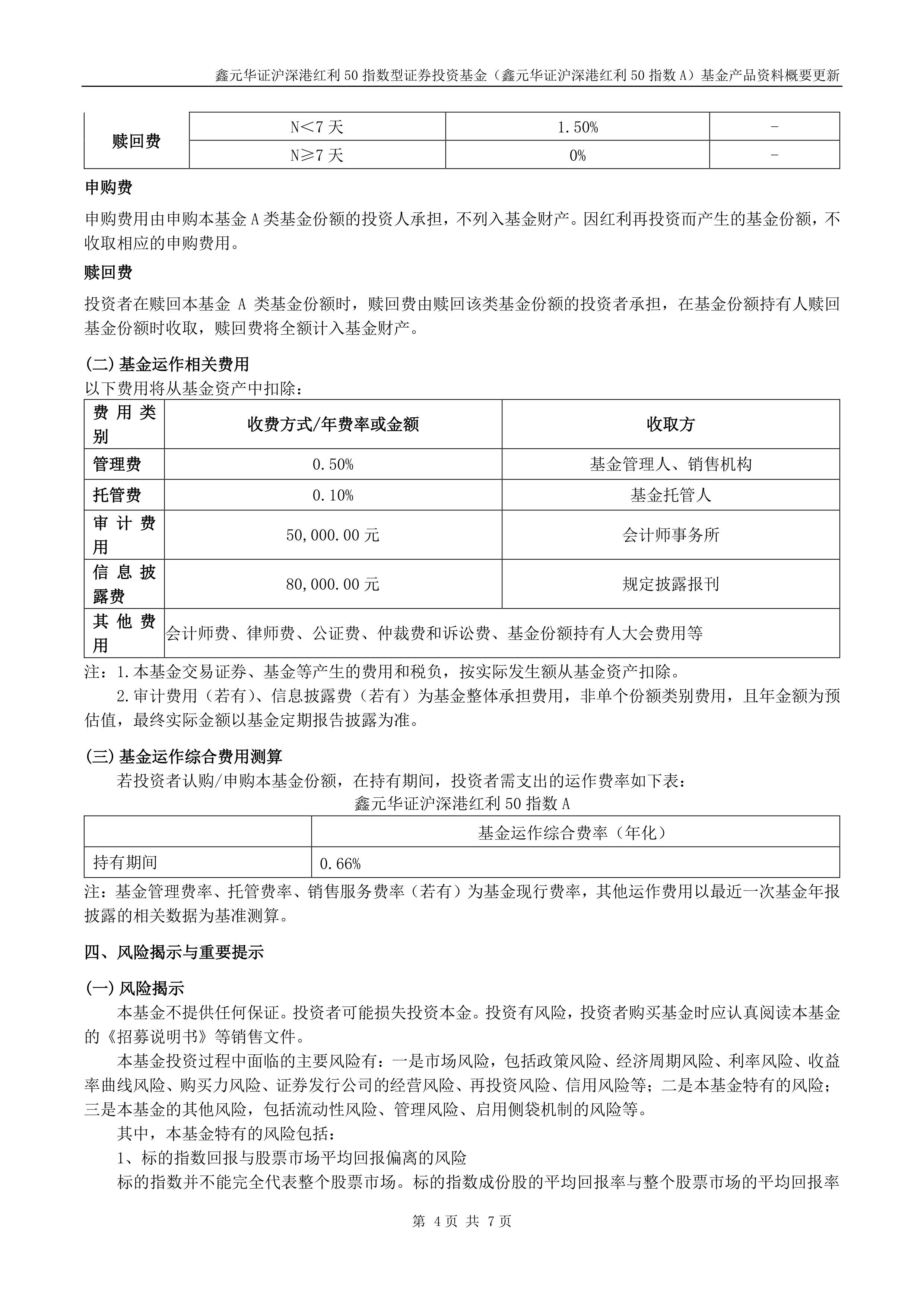 证券有效期(证券到期年限什么意思)