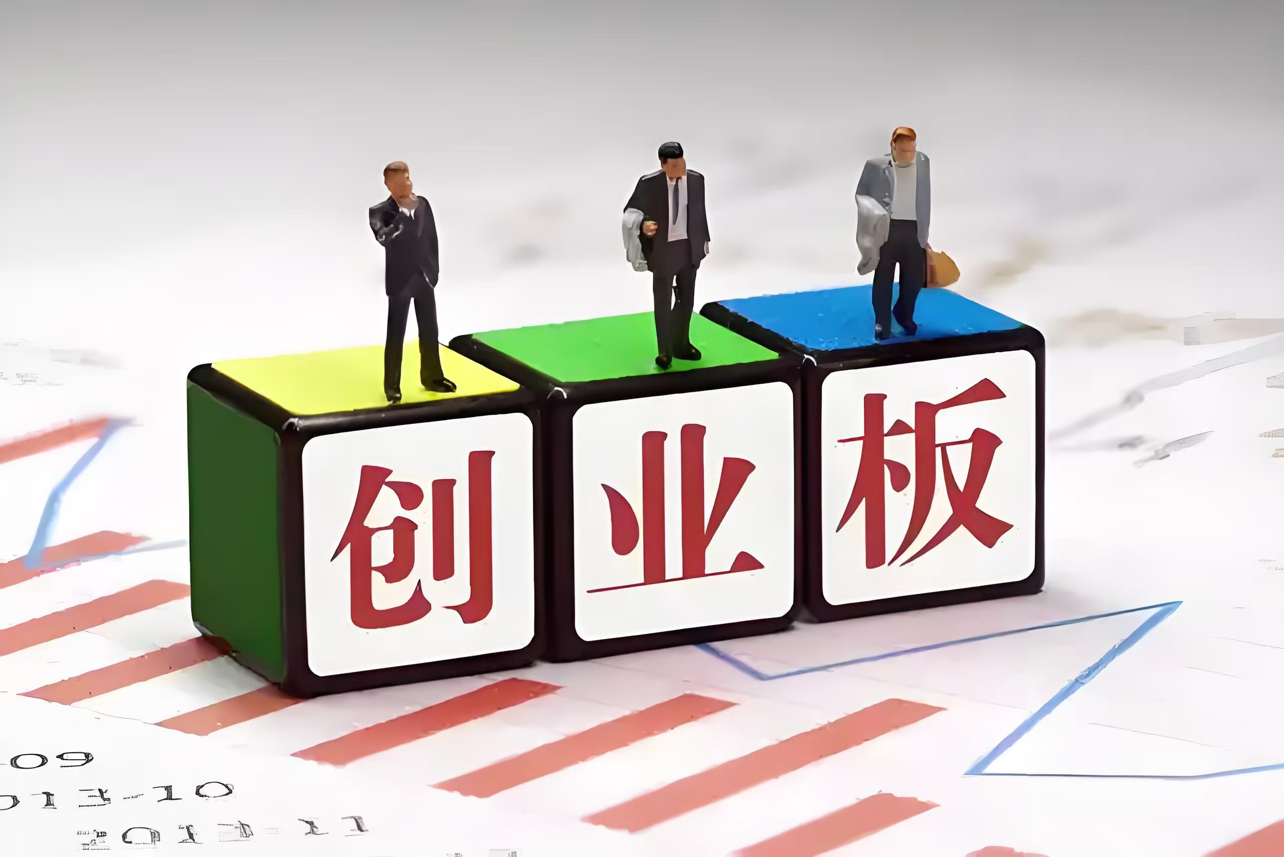 商业证券(商业证券私募基金律师论坛协会)