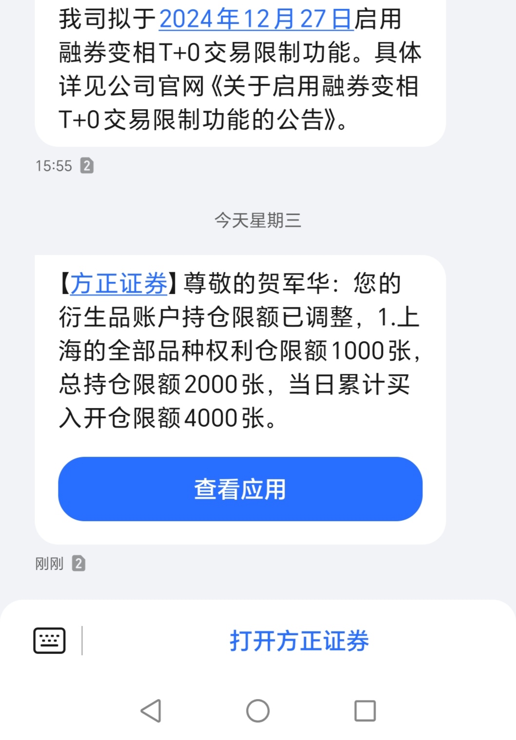 买入返售证券(买入返售证券有风险吗)