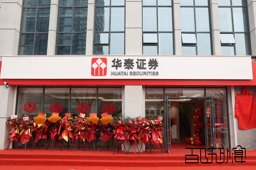 华泰证券官方下载(华泰证券官方下载电脑版专业版2)