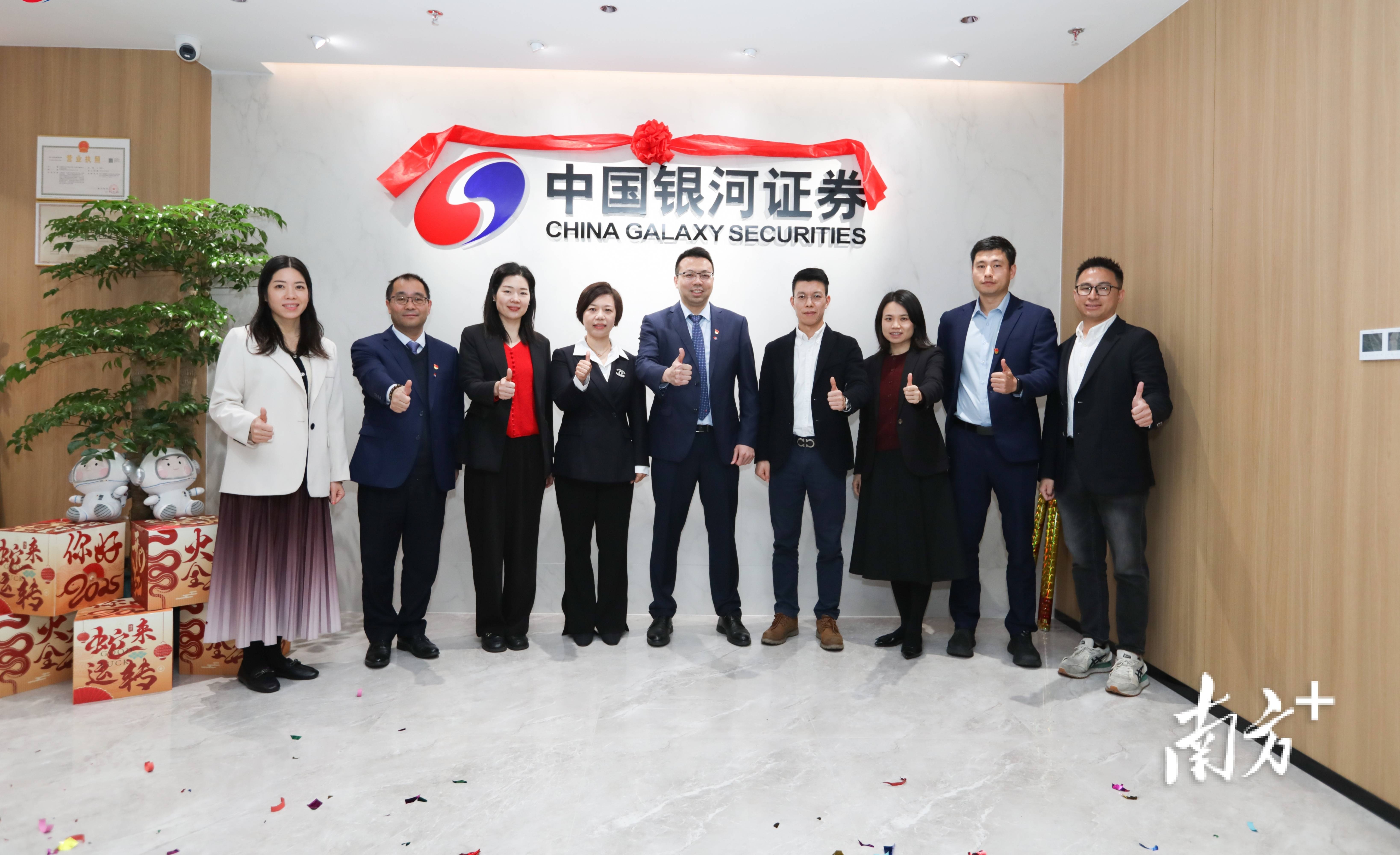 证券人员管理(证券公司人员管理办法)