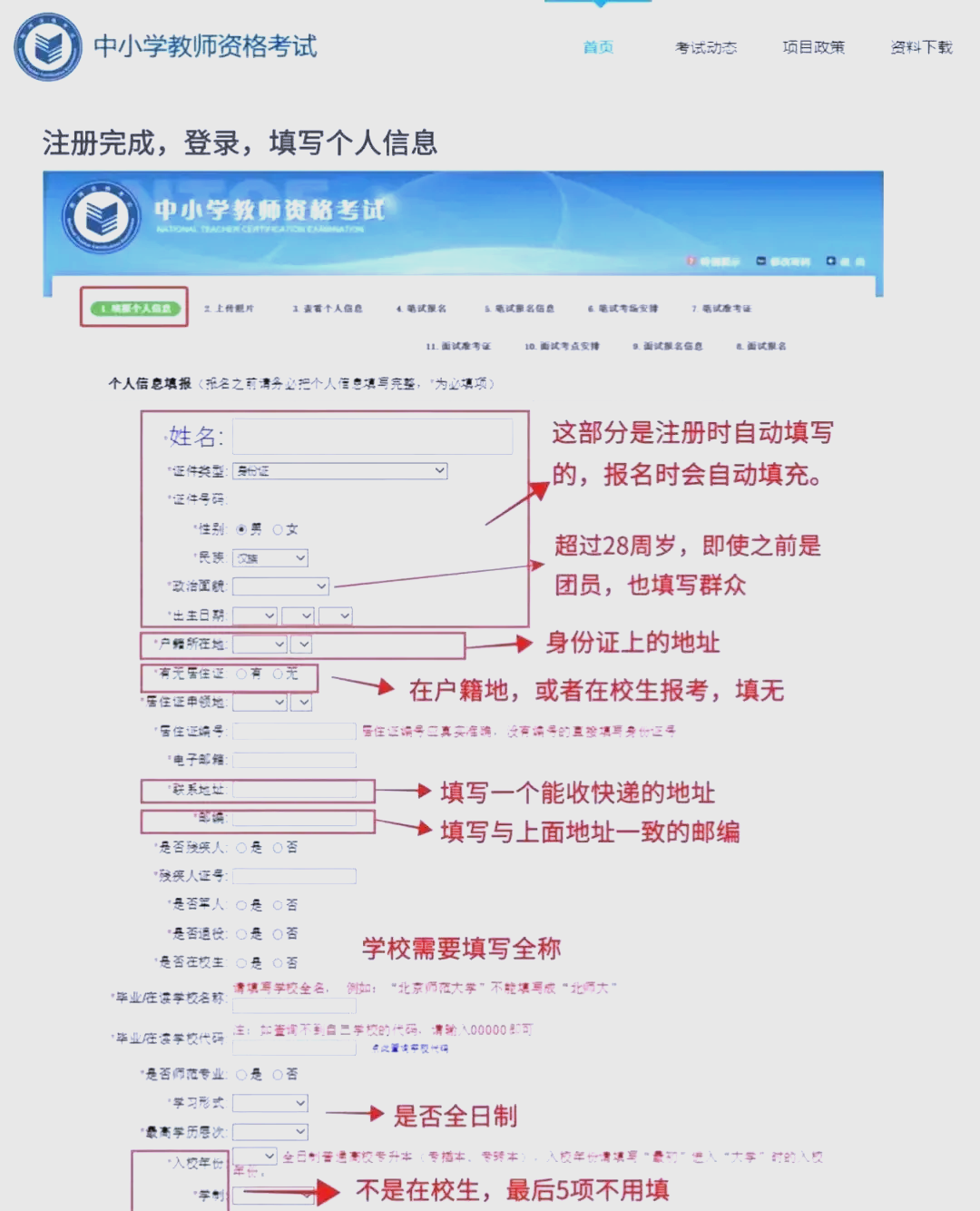怎么报名证券从业资格(2021年证券从业资格考试怎么报名)