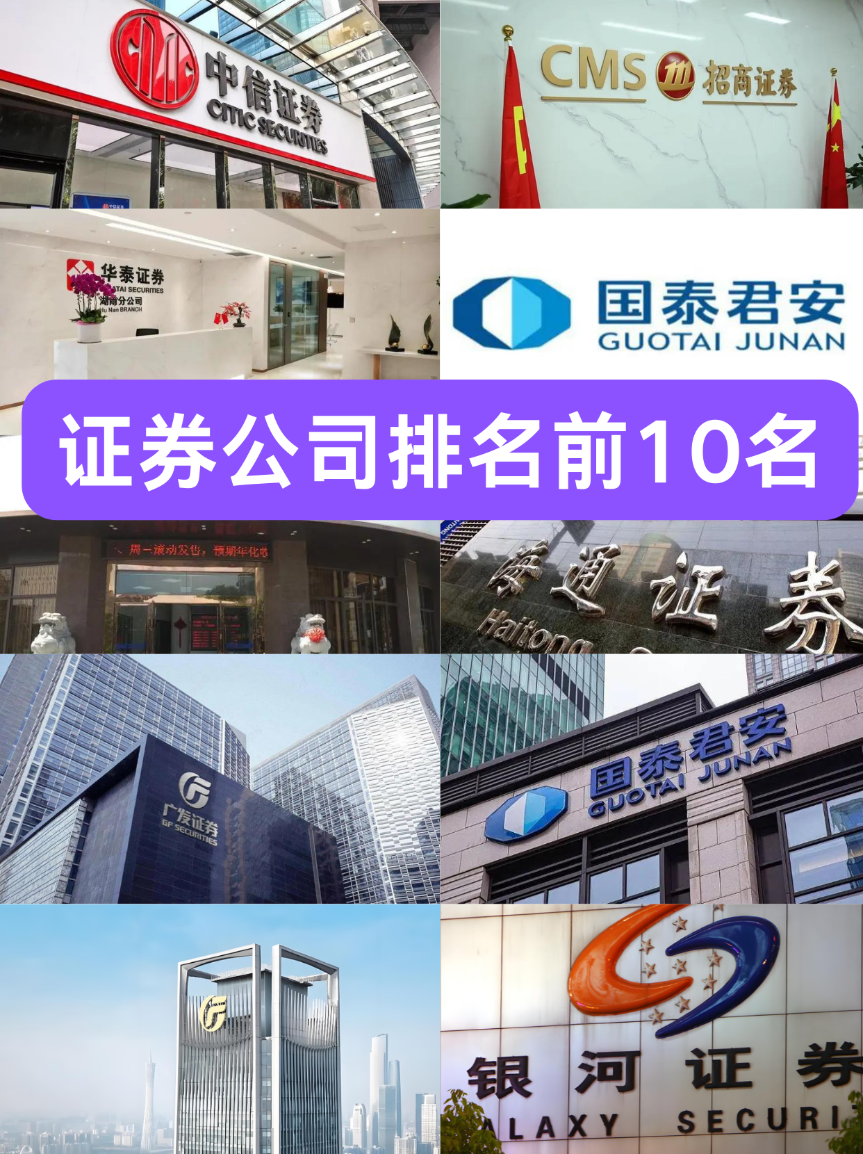 天风证券股份有限公司(天风证券股份有限公司电话)