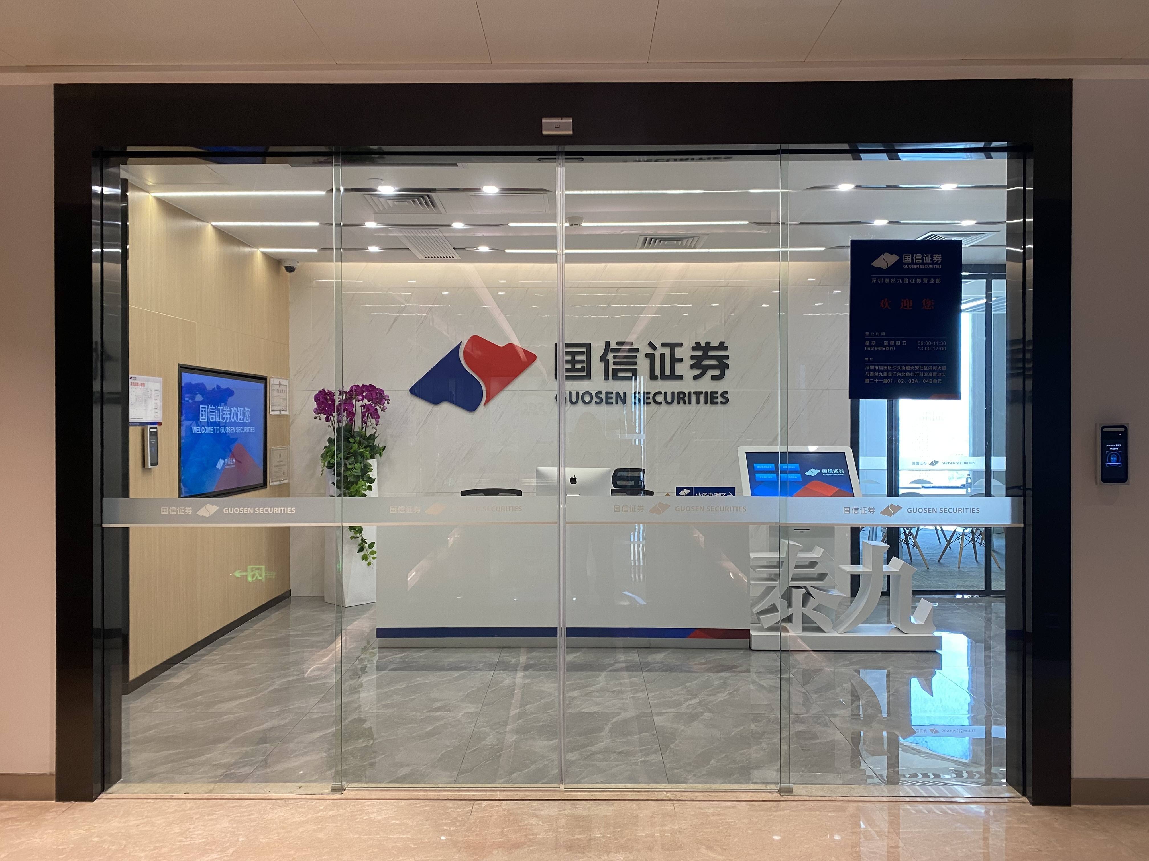 湖北证券公司(湖北证券公司全部名单)