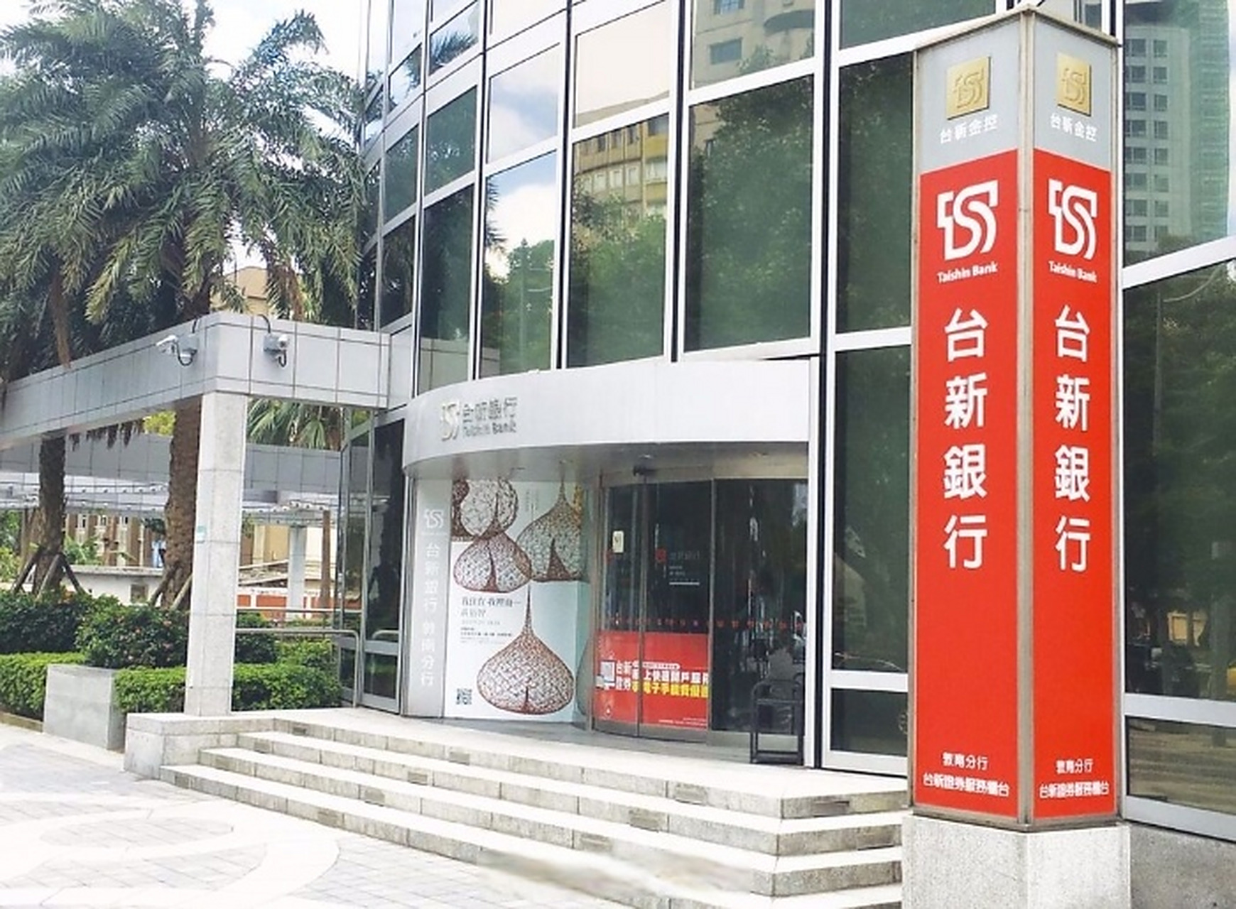 元富证券(元富证券app下载)