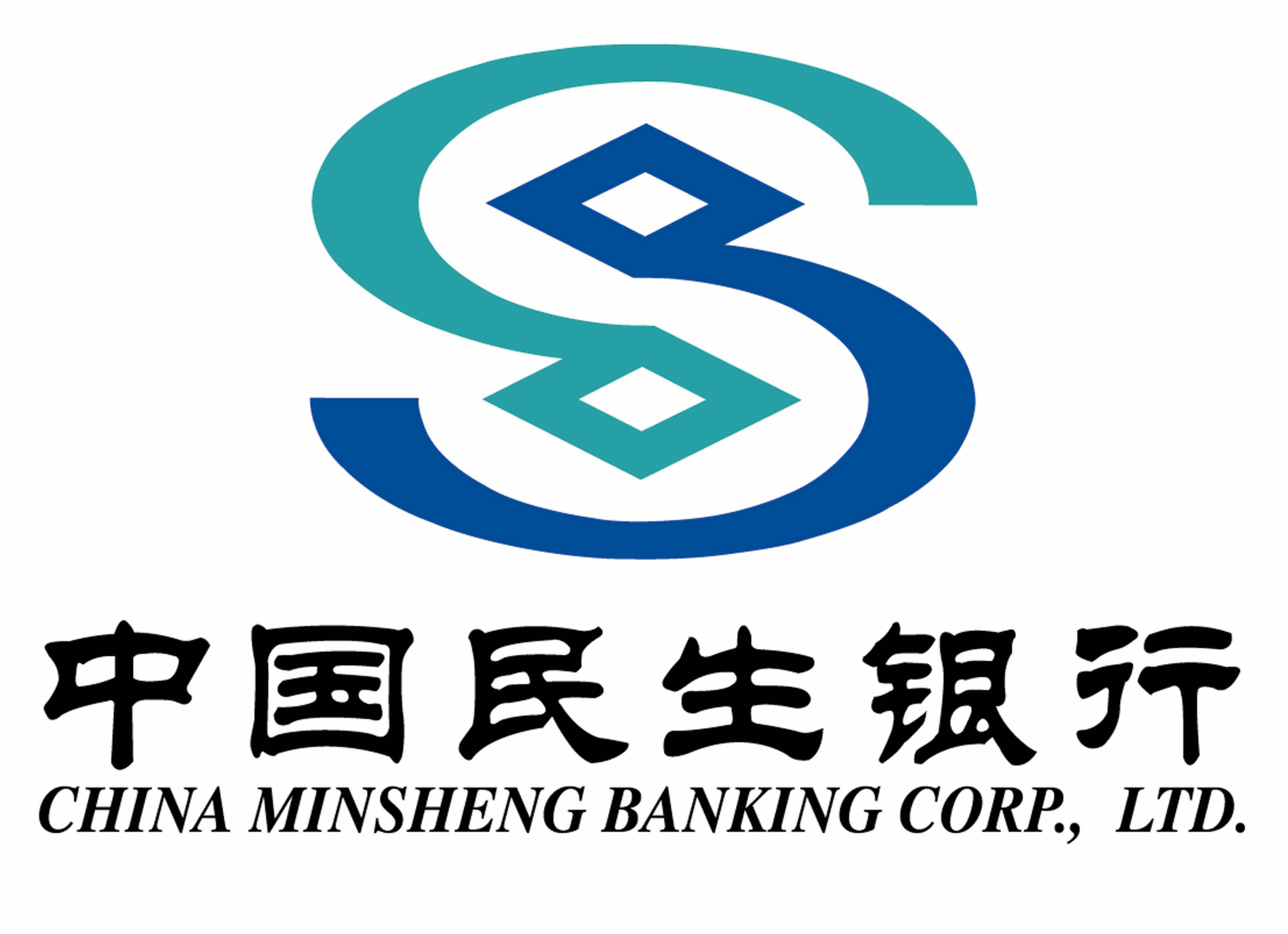 民生证券软件下载(民生证券软件下载手机版)