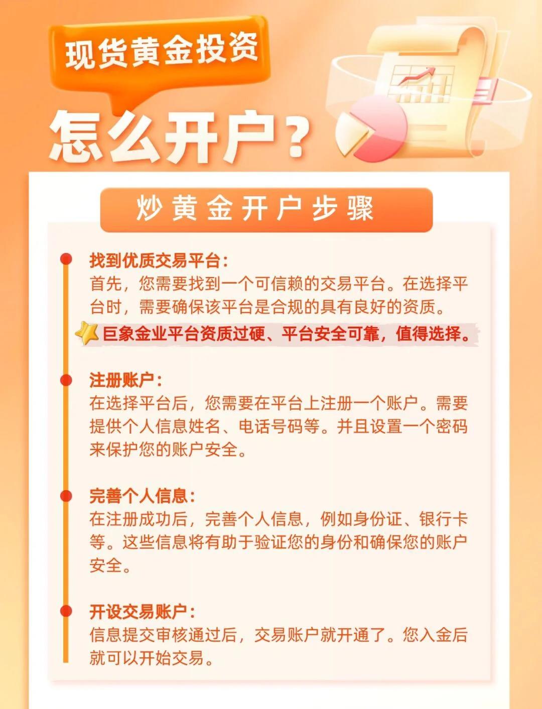 世纪证券开户(世纪证券开户有没有什么影响)