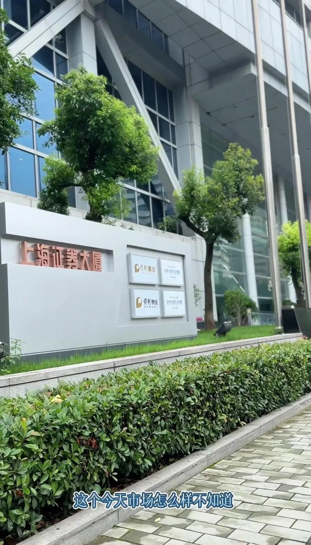 证券律所(律所证券部)