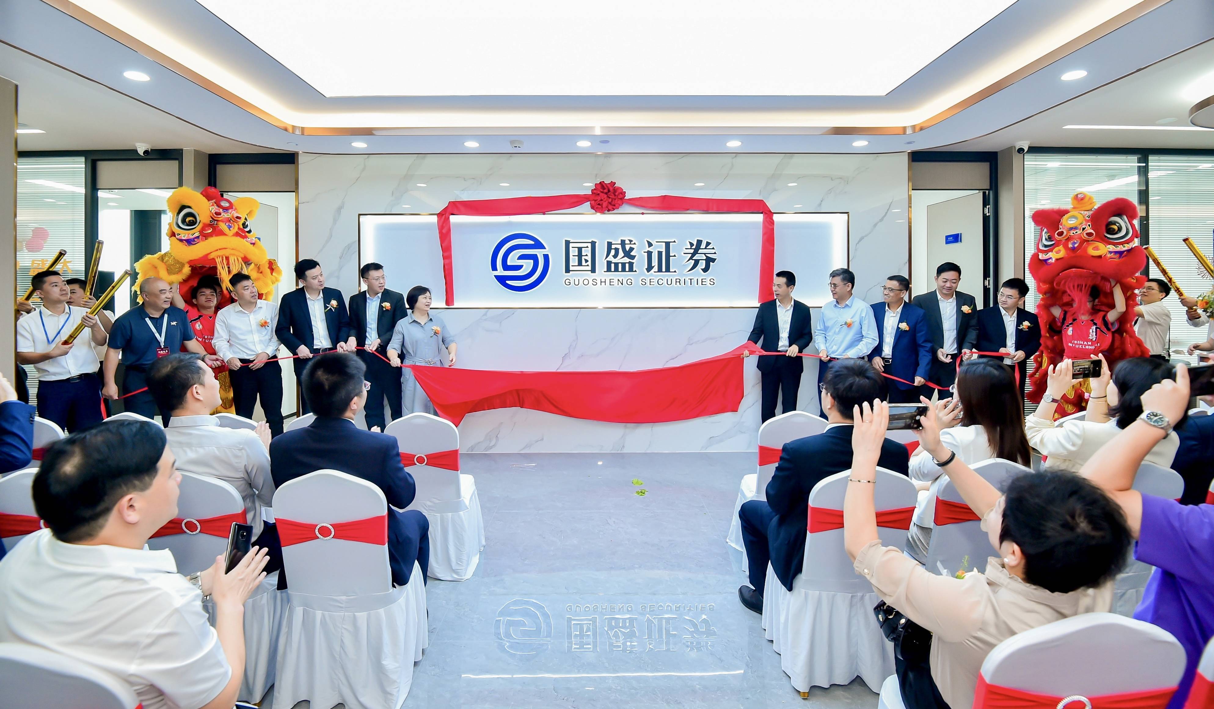 顺德证券(顺德大良证券公司地址)