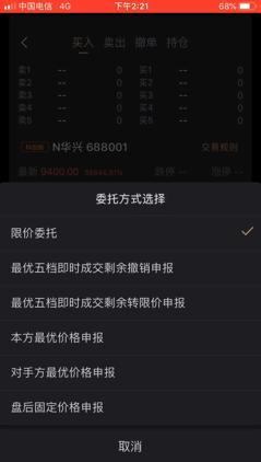 世纪证券开户(世纪证券开户流程)