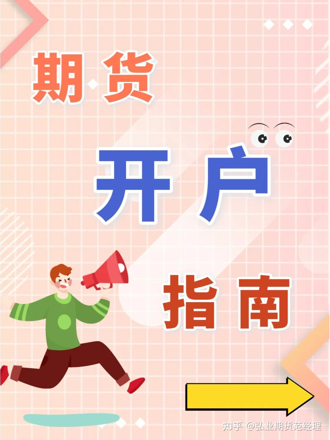国都证券开户(国都证券开户佣金和恒泰佣金区别)
