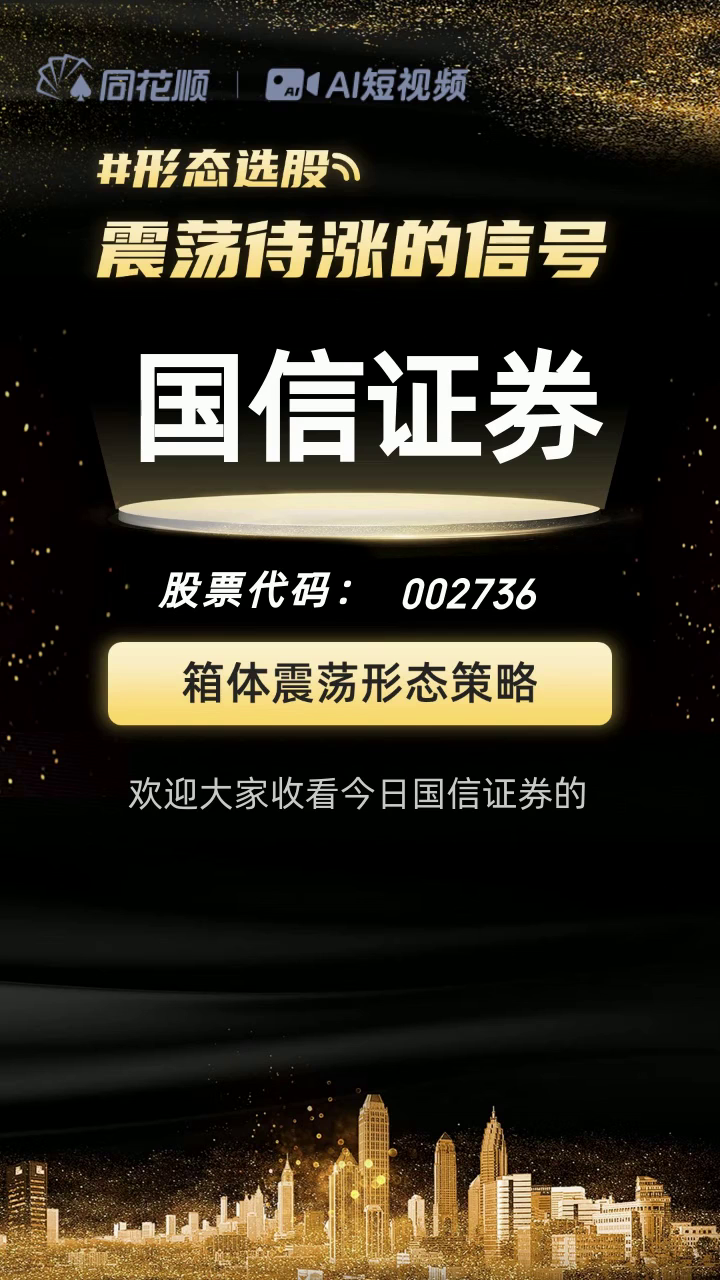 手机证券(手机证券大智慧版)