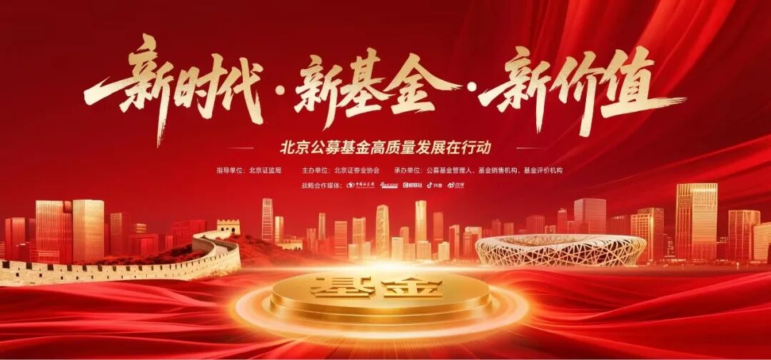 公募证券投资基金(公募证券投资基金的特点,以下表述正确的是)
