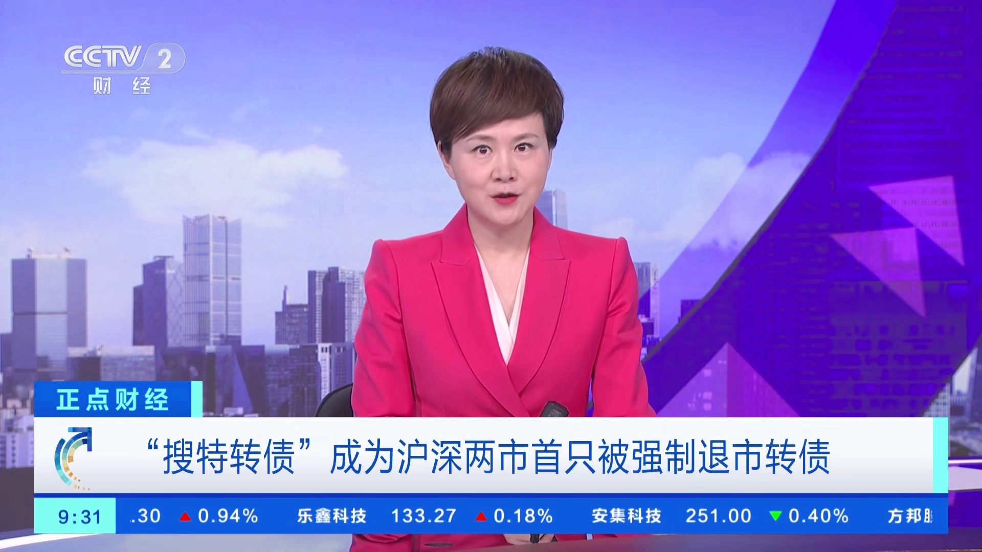 证券退(证券退款大约多久到账)