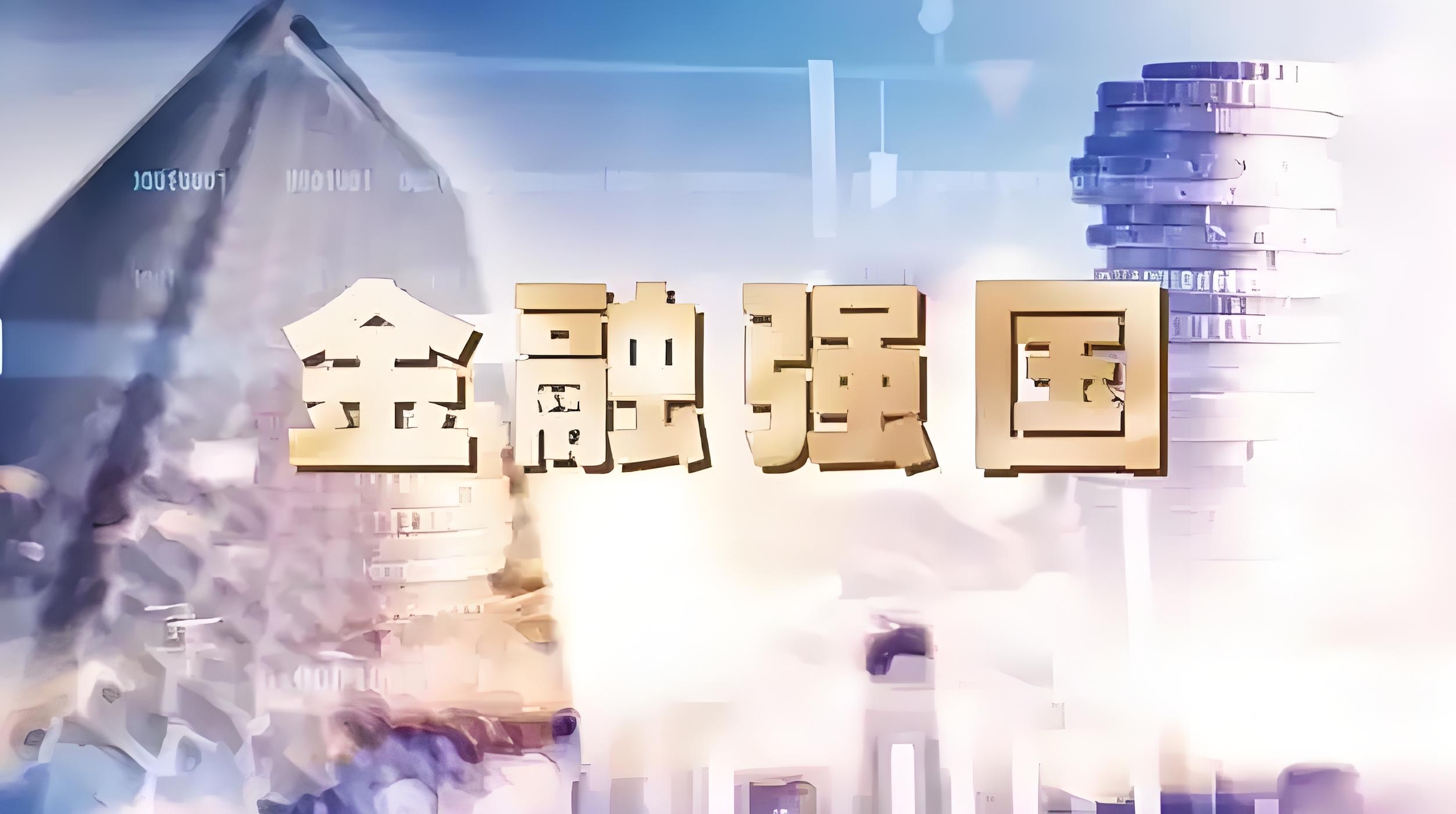 中投证券合一(中投证券和谁合并)