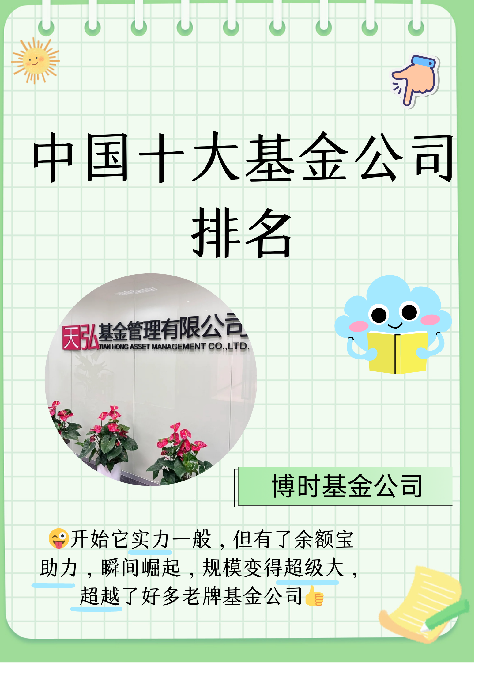 天风证券怎么样(天风证券怎么样2025)