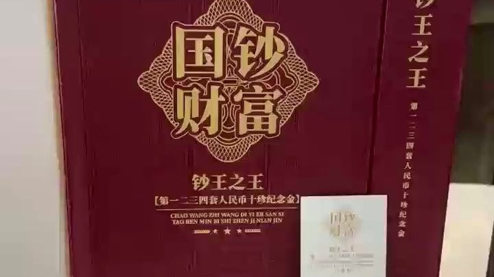 国金证券至强版(国金证券至强版电脑版怎么下载)