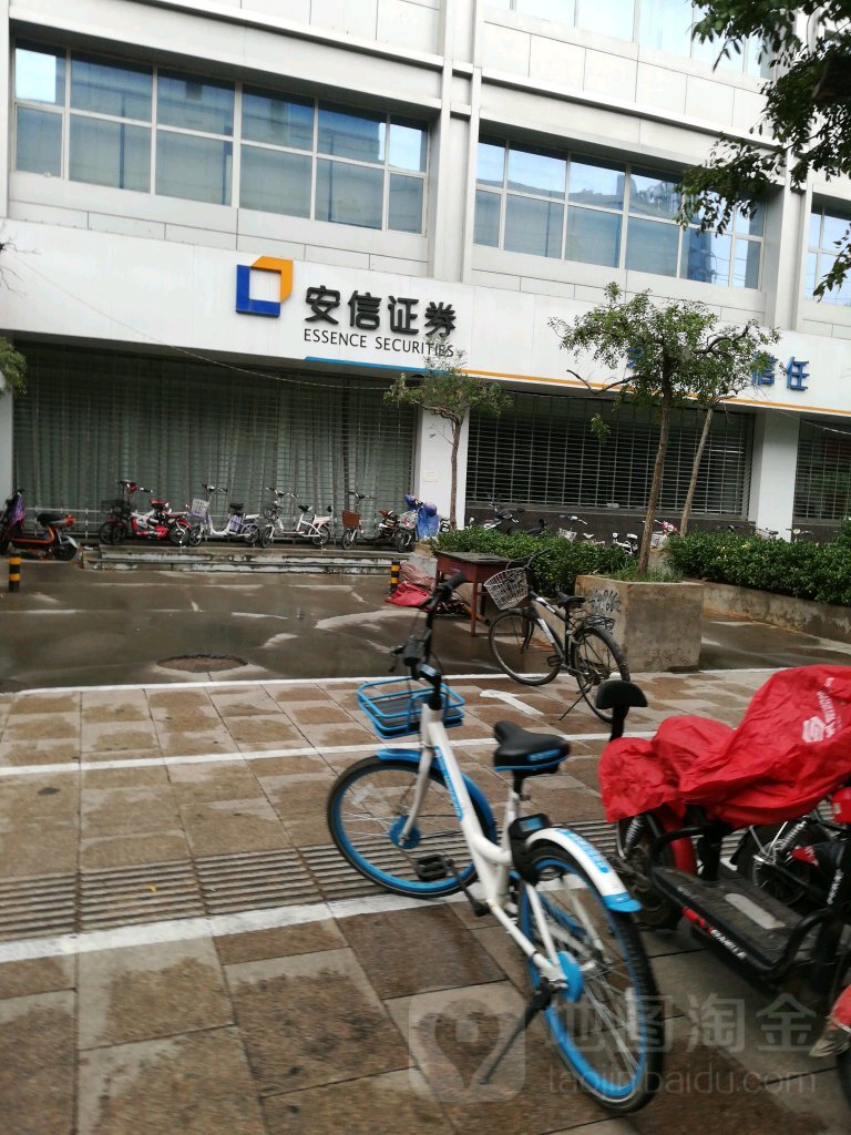 邯郸证券(邯郸证券公司哪个好)
