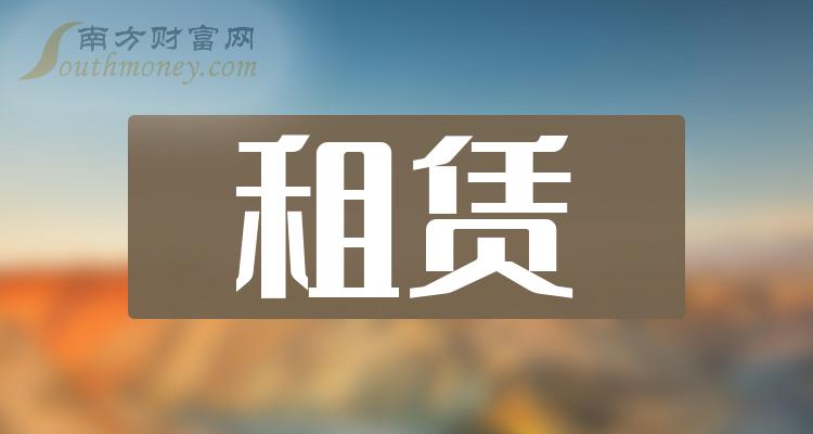 租赁证券化(金融租赁资产证券化)