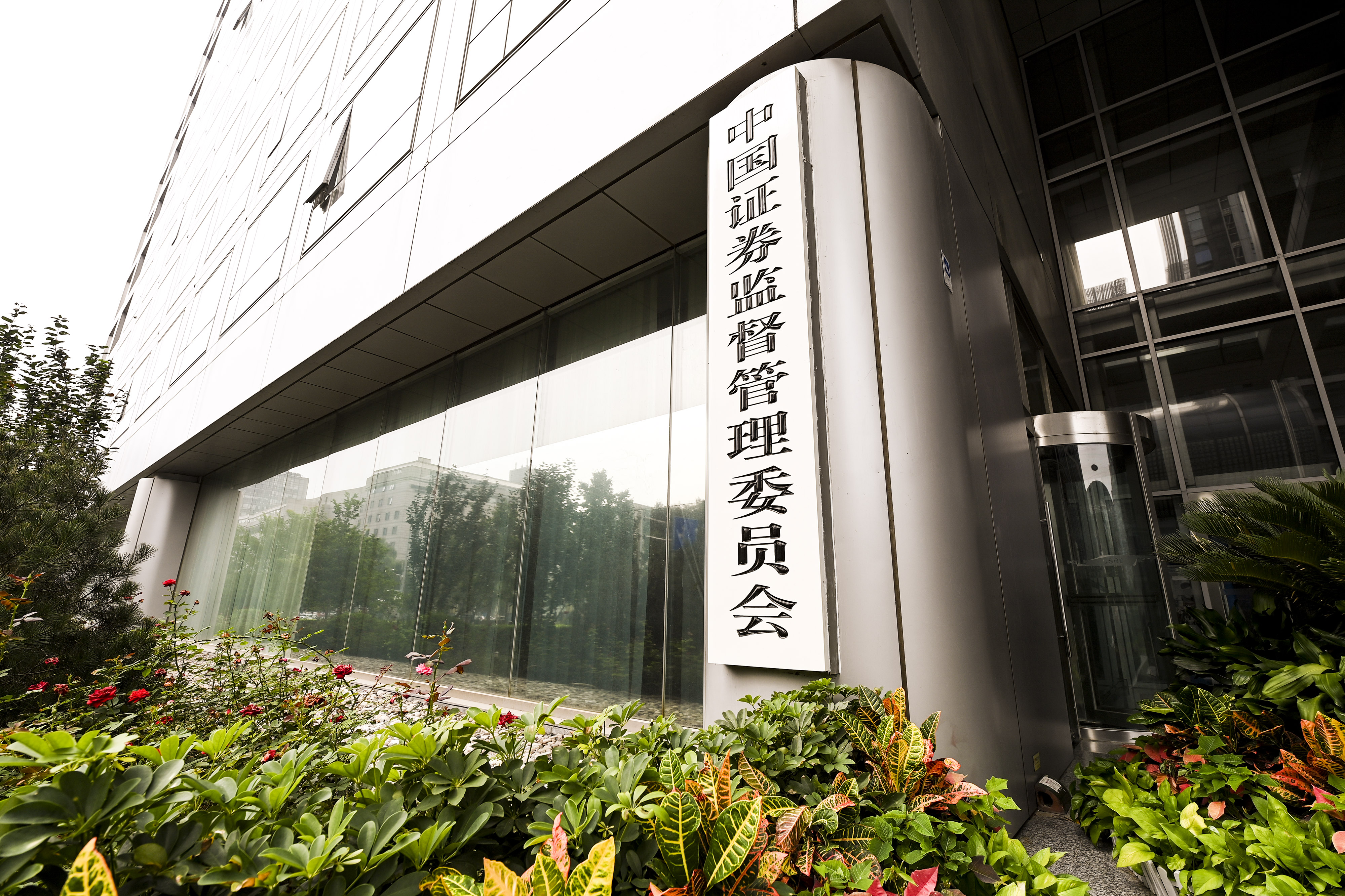国金证券部(国金证券财富金融部)