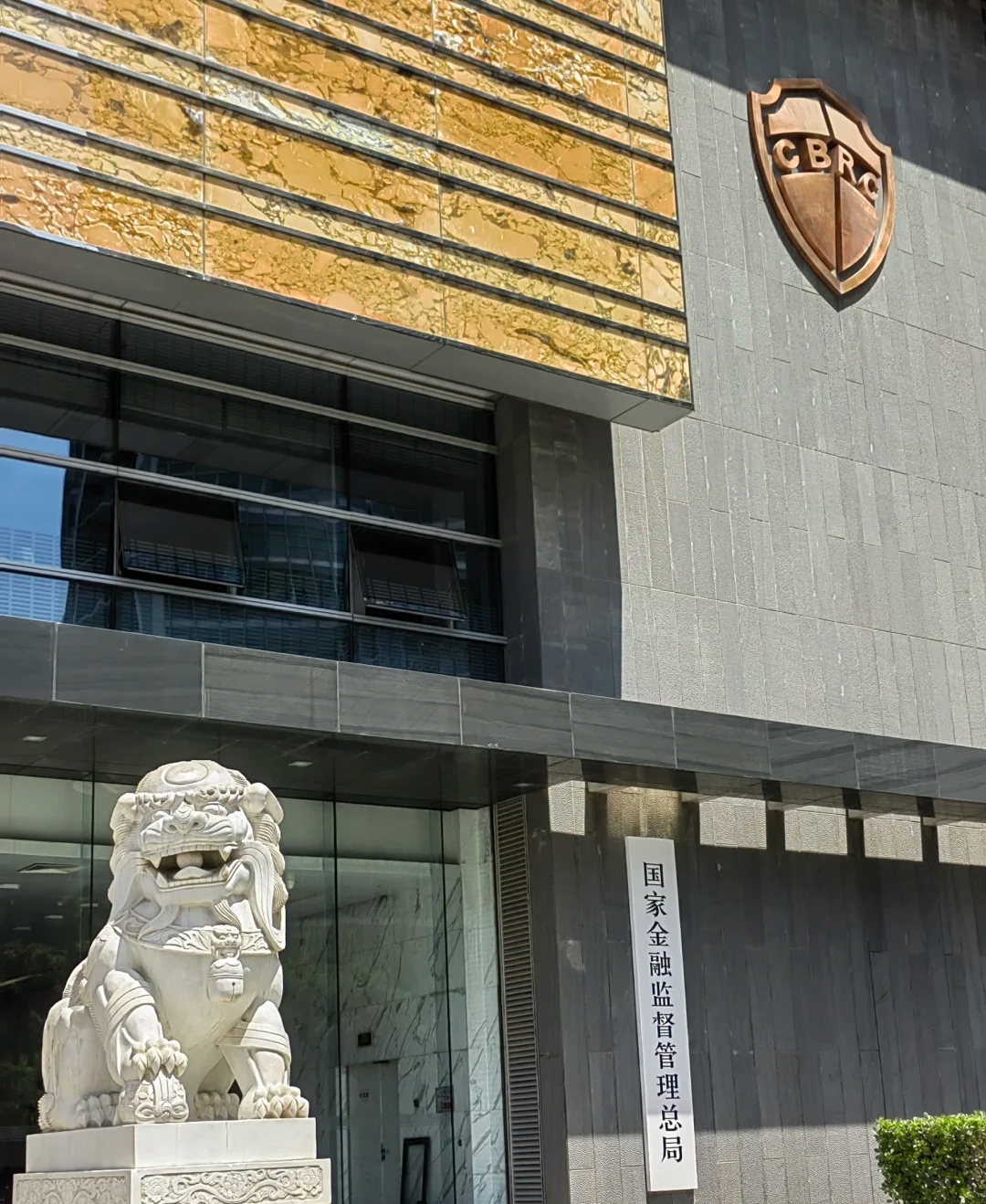 国金证券部(国金证券财富金融部)