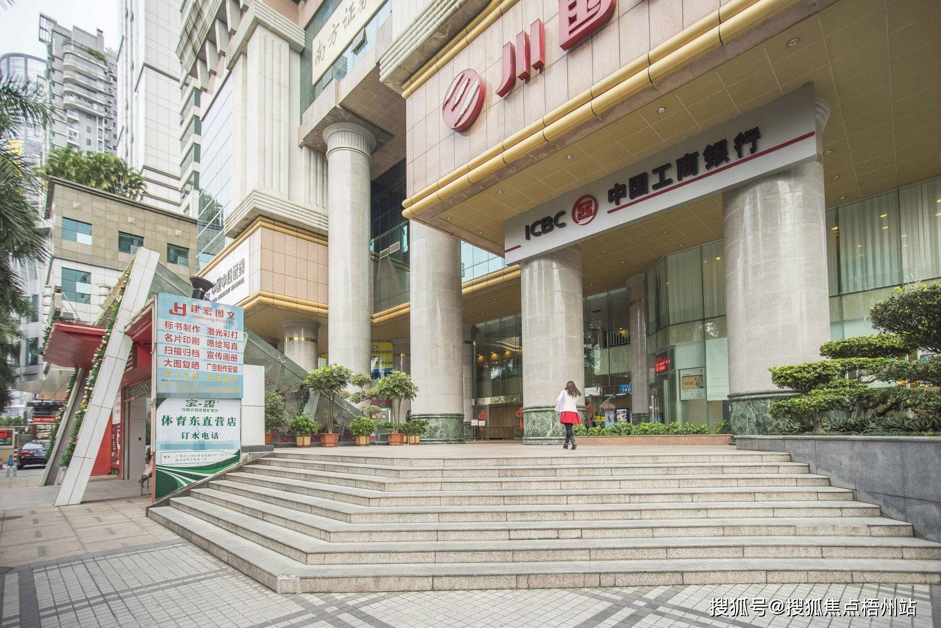 广州证券股份有限公司(广州证券股份有限公司电话)