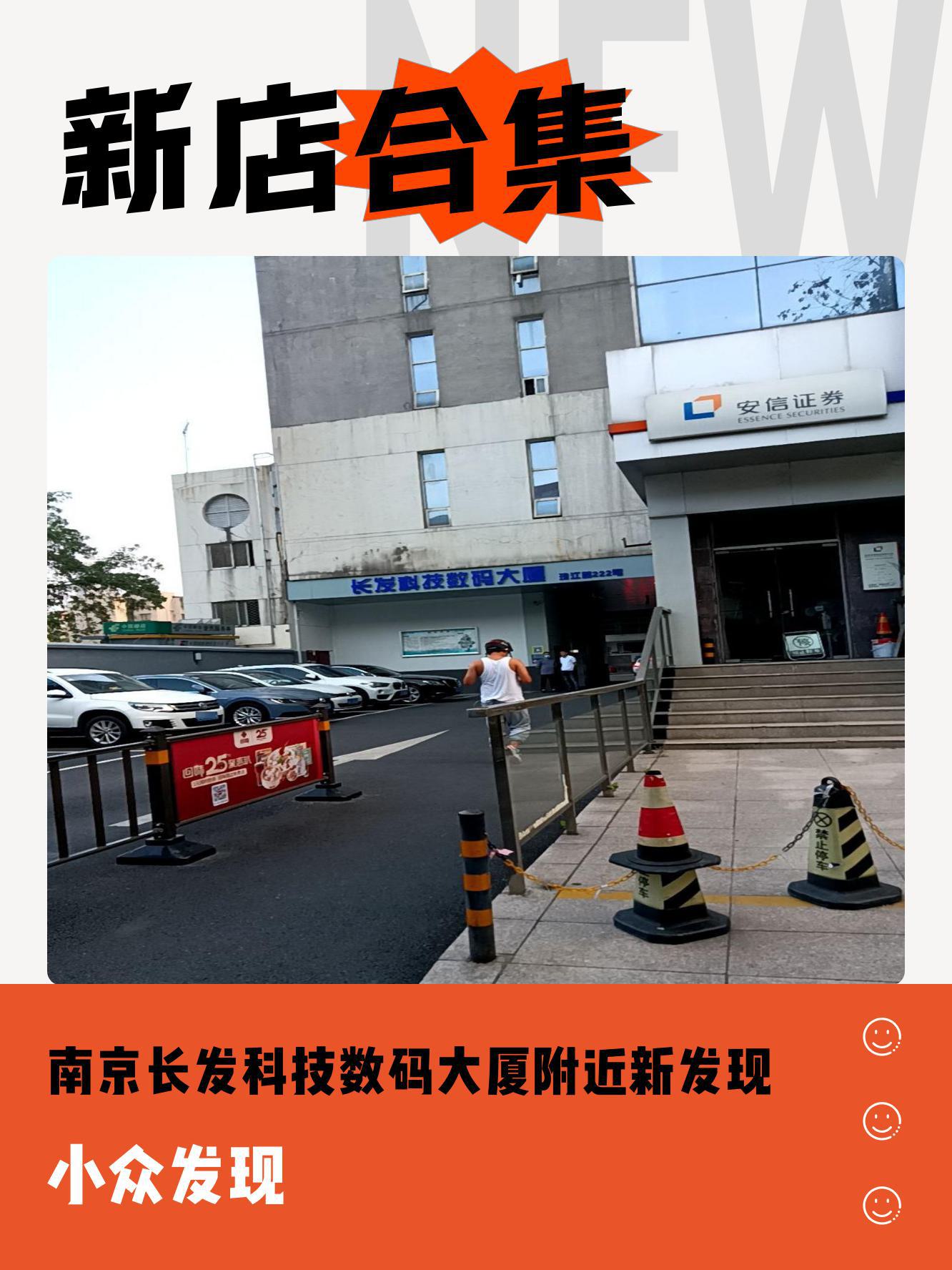 周安信证券(周安信是哪里人)