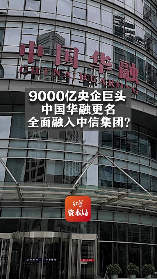 华融证券股份有限公司(华融证券股份有限公司官网)