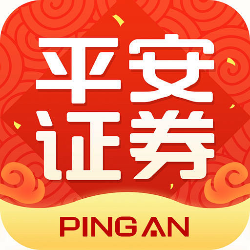 香港平安证券(香港平安证券机构版)