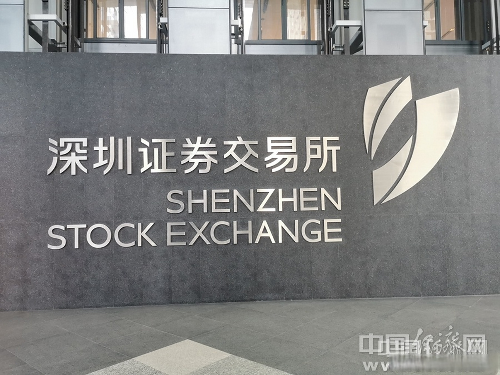 顺德证券(顺德有哪些证券公司?)