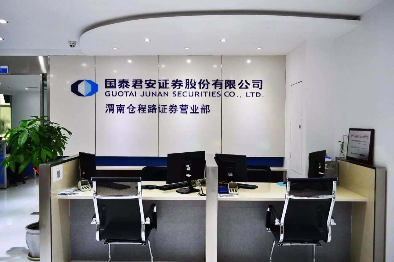 证券公司是国企吗(中信建投证券公司是国企吗)