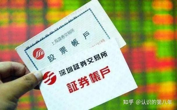 证券干什么的(证券干什么的工资高)