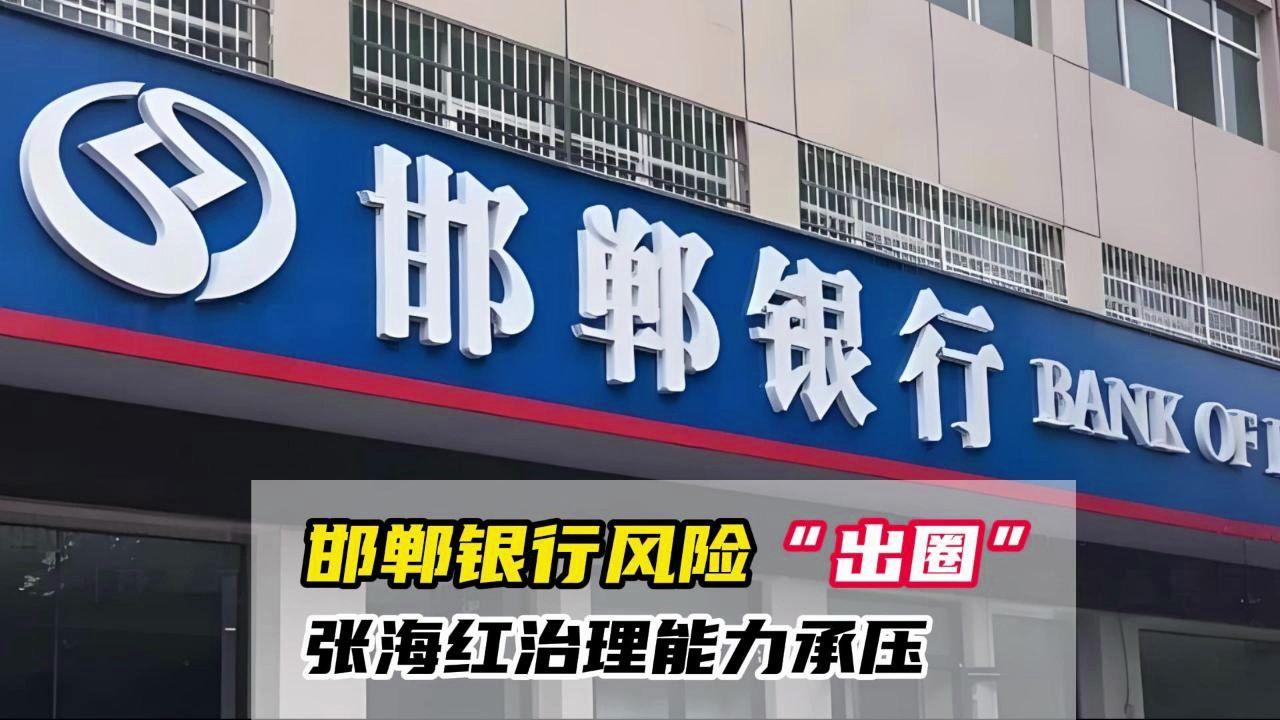 邯郸证券(邯郸证券公司地址查询)