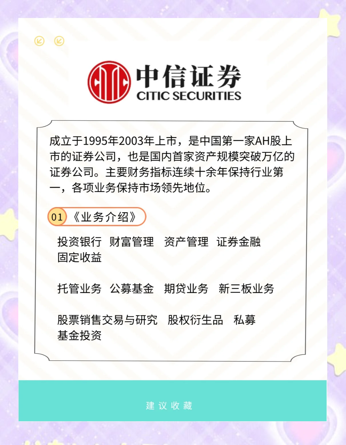 证券公司会计(具有证券资格的会计师事务所名单)