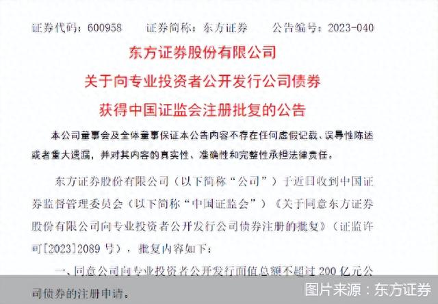 证券公开发行(证券公开发行有哪几类情形?)